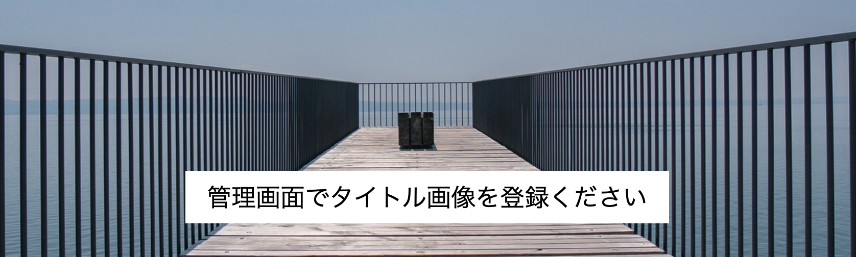 Eros Garden（エロス・ガーデン）